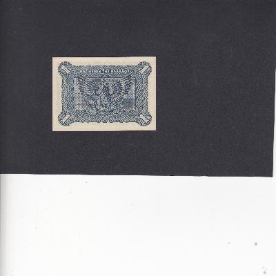 Beschrijving achterzijde: PHOENIX